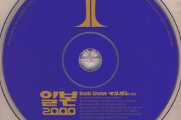 Denki Groove - Ilbon 2000